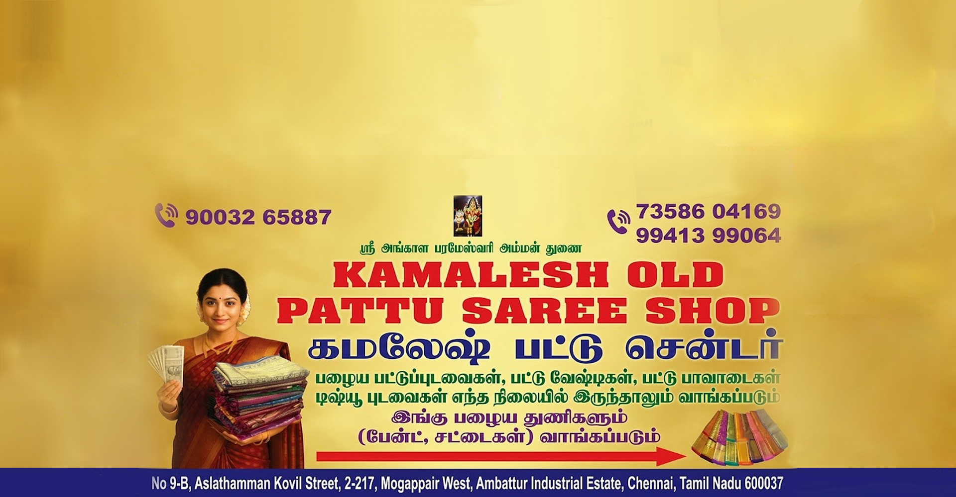 Old Pattu Saree Buyers in Mogappair Chennai